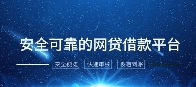  深圳网贷哪个可以借款？深圳网贷哪个可以借款的优势与选择