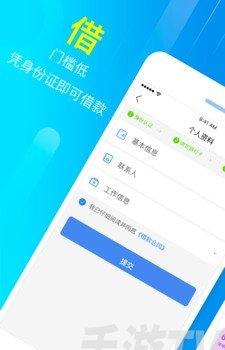  深圳哪些商城可以借钱？探索深圳商城借款方式及注意事项