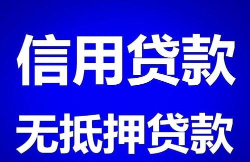 贷款要点 贷款要点位费