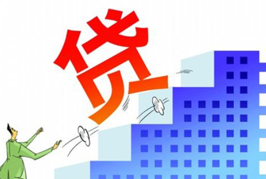 贷款要点 贷款要点位费