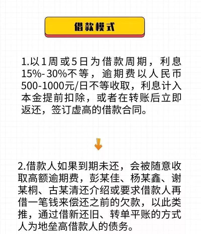  深圳借钱靠谱的地方及借款途径分析