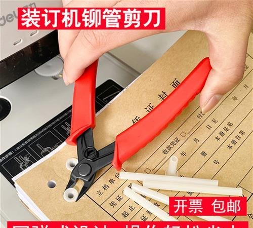 财务工具 财务工具有哪些