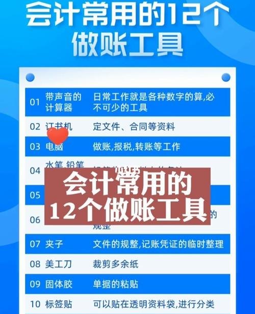 财务工具 财务工具有哪些