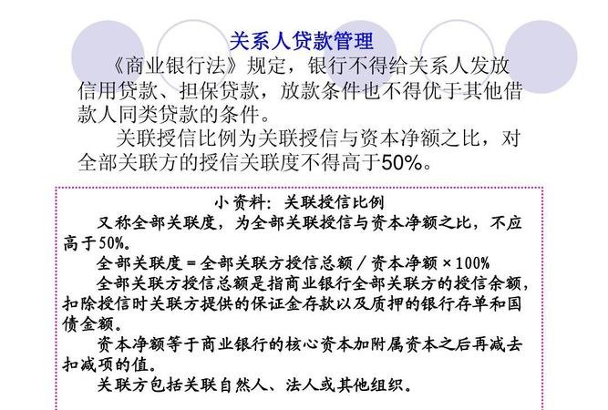  企业法人以企业名义银行贷款担保及企业法人以企业名义银行贷款担保合法吗？