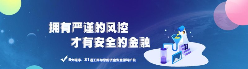 贷款企业风险防控措施:保障资金安全与经营稳定