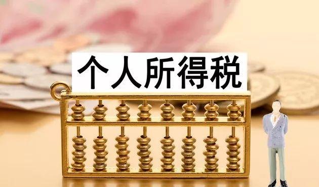 房产抵押贷款可抵扣个税吗?解析房产抵押贷款的个税优惠政策