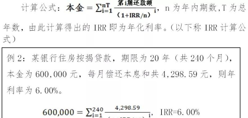  某企业向银行贷款8万偿还期4年的计算方法及相关知识解析