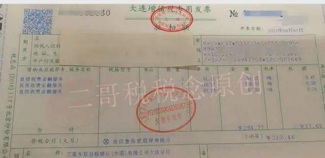 企业银行贷款后需要提供发票吗?了解一下相关要求和注意事项
