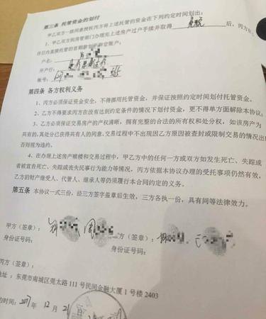 东莞房子抵押贷款在哪办?火焰鸟金融为您解答