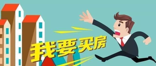 东莞房子抵押贷款在哪办?火焰鸟金融为您解答