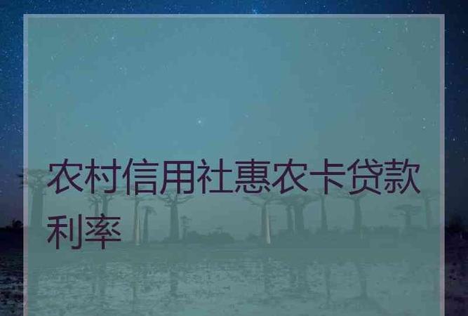 新昌企业银行贷款政策及最新动态解析,详细回答用户提问