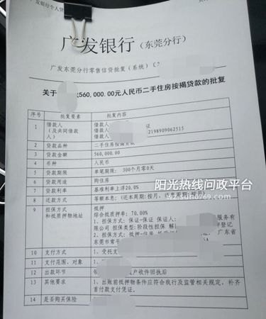 新昌企业银行贷款政策及最新动态解析,详细回答用户提问