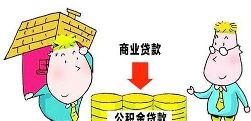 企业集资房可以抵押贷款吗?贷款金额有多少?