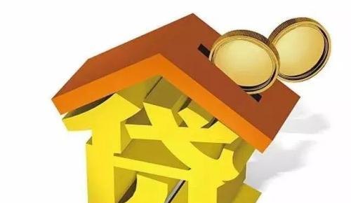  企业集资房可以抵押贷款吗？贷款金额有多少？