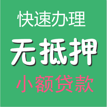  北京房产抵押贷款新闻：市场动态与最新消息