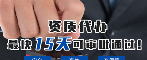 代办机构 代办机构是什么意思