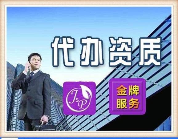 代办机构 代办机构是什么意思