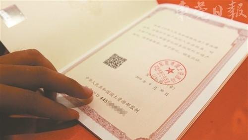 东莞不动产证抵押借款及东莞不动产抵押登记的全面解析