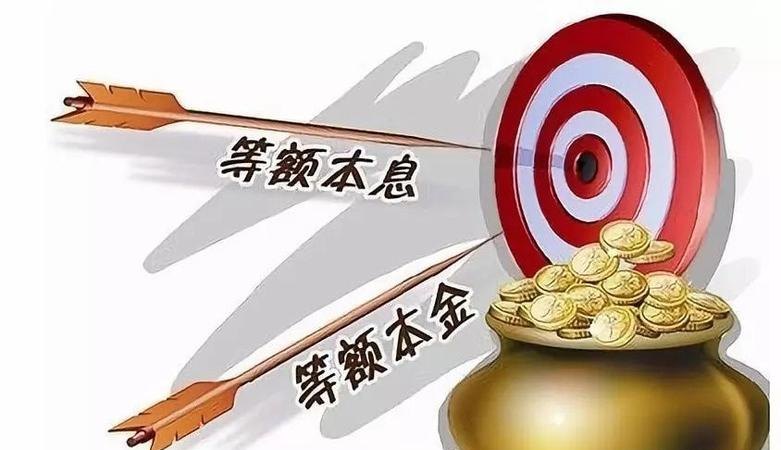 先息后本 先息后本正规贷款平台