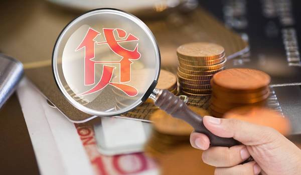 民营企业员工能否在银行贷款?- 揭秘贷款条件和注意事项