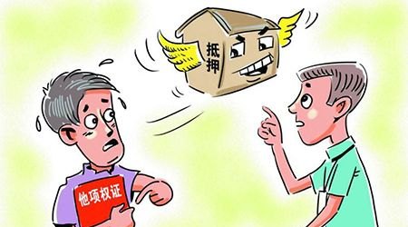 房产解除抵押办理手续需要什么?房产解除抵押办理手续需要什么材料?