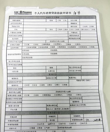  深圳用车去银行贷款需要什么手续及证件？详细描述