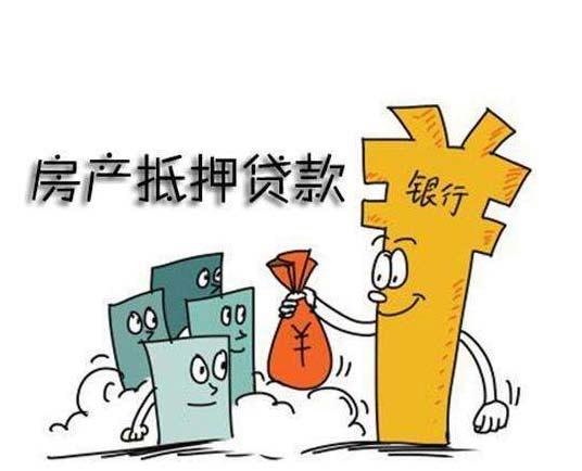 建行贷款有担保人的房产抵押及建行贷款有担保人的房产抵押吗?