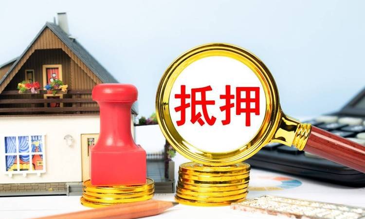  被告欠我钱，被告房产已抵押，应如何处理？