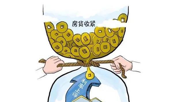  私自房产抵押及私自房产抵押贷款是否违法？