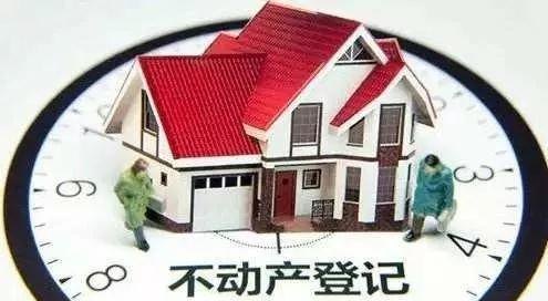  北京房产解抵押是否必须本人到场？