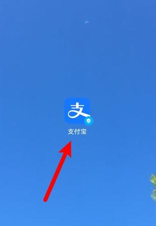 支付宝 支付宝下载安装