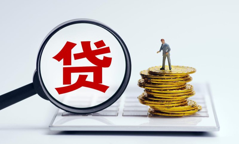 企业向银行贷款10亿不还会有什么后果?如何应对这种情况?