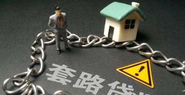  企业以商品抵押骗取贷款：违法行为的揭秘