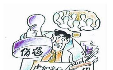 企业以商品抵押骗取贷款：违法行为的揭秘