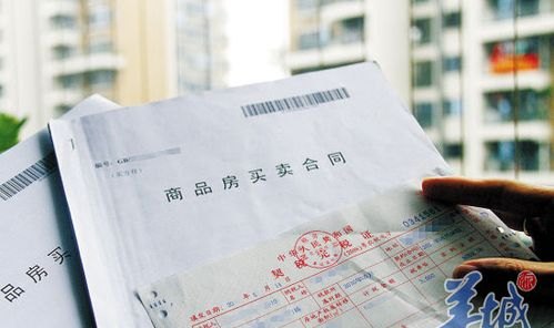 按揭银行抵押房产证的处理方法及相关注意事项