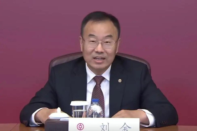 行长 行长是什么级别