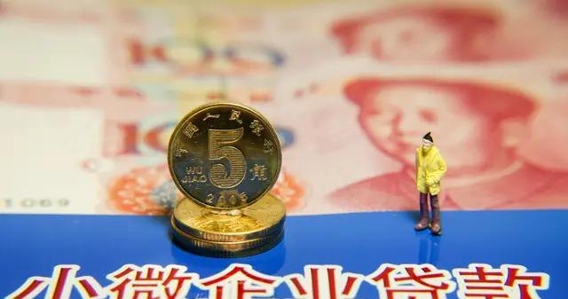  有抵押银行不给小微企业贷款及有抵押银行不给小微企业贷款怎么办
