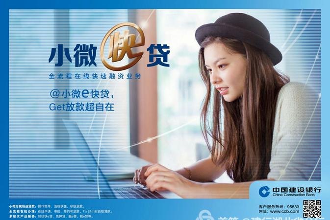 有抵押银行不给小微企业贷款及有抵押银行不给小微企业贷款怎么办