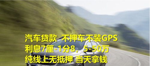 深圳抵押车辆贷款软件推荐及相关信息