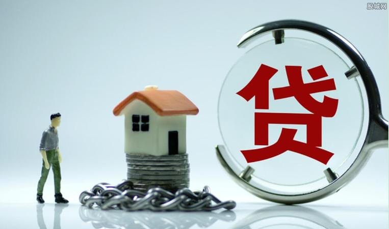 房产抵押贷款的背景及相关问题解析