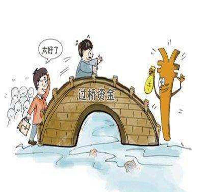 过桥倒贷 过桥倒贷什么意思