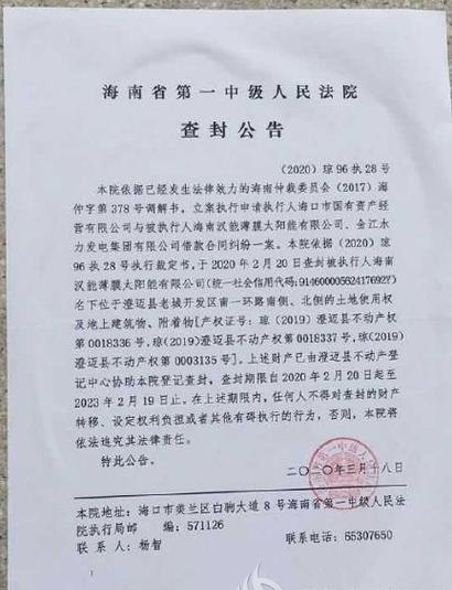 被抵押的房产法院可以查封吗及被抵押的房产法院可以查封吗怎么查
