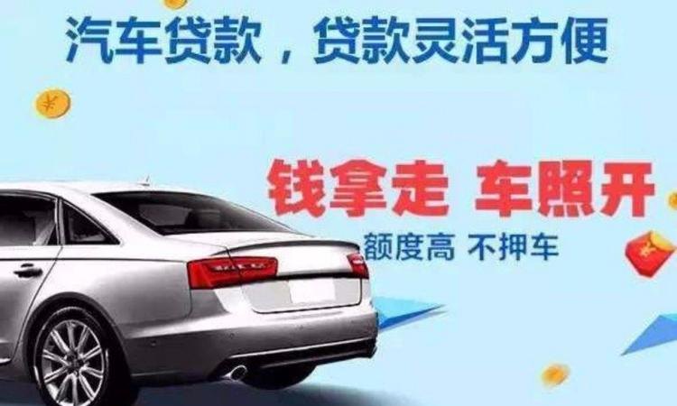 深圳抵押汽车贷款流程详解,火焰鸟金融为您分享