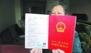 贷款买车需要抵押房产证吗?详细解答
