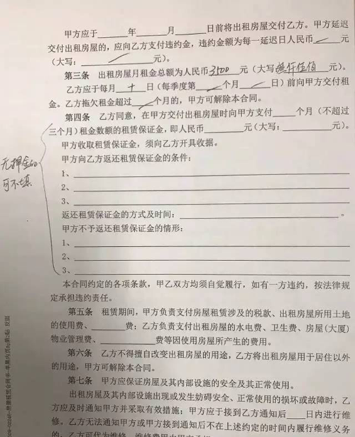 房产证抵押借贷合同的有效性及相关知识解析