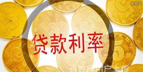 东莞抵押贷款利息及相关问题解答