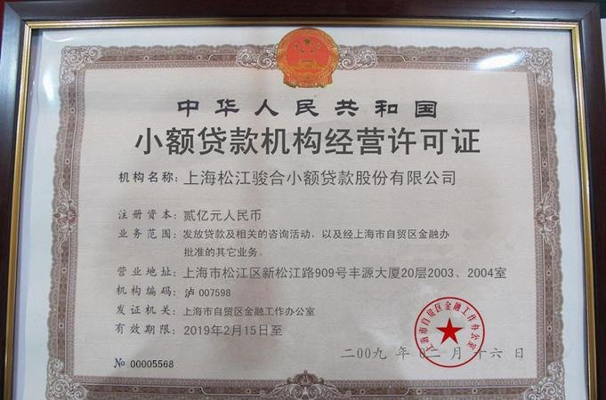 企业银行贷款:是否必须开户?