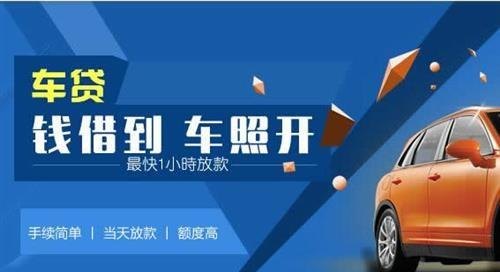  深圳车辆借款抵押及流程详解——助您轻松解决资金需求