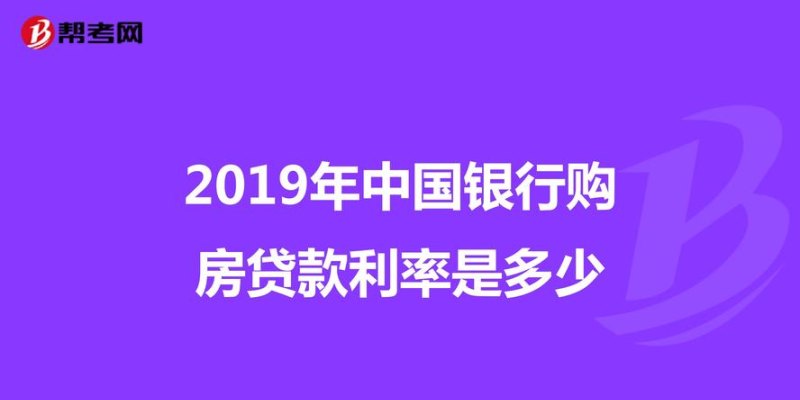  深圳房屋抵押贷款及商业贷款：实现您的财务目标的最佳选择