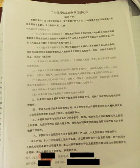 前夫房产抵押贷款要我签字 前夫房产抵押贷款要我签字怎么办